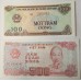 VIETNAM 1988-1991 . ONE HUNDRED 100 and FIVE HUNDRED 500 DONG BANKNOTES